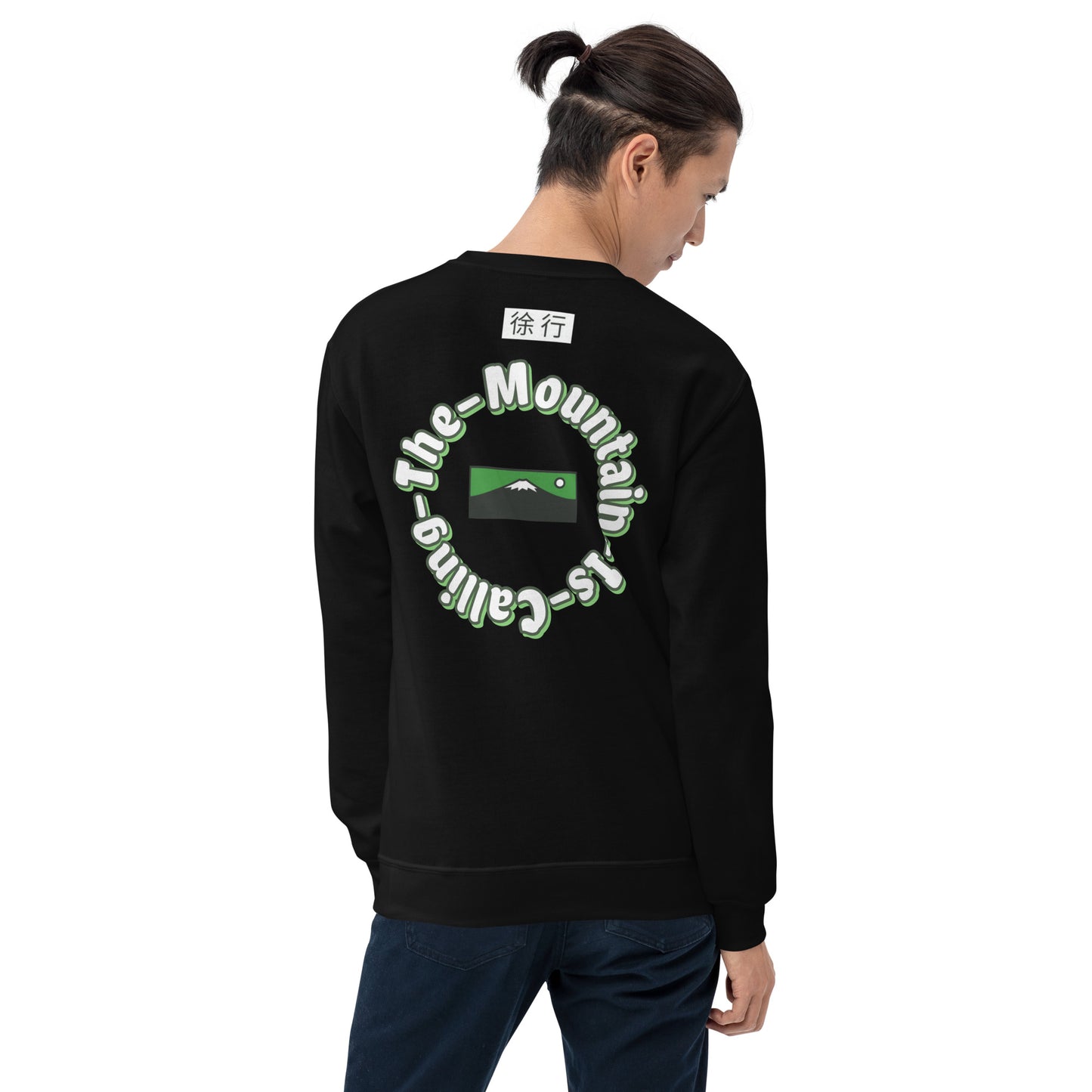 Mountain's calling Crewneck